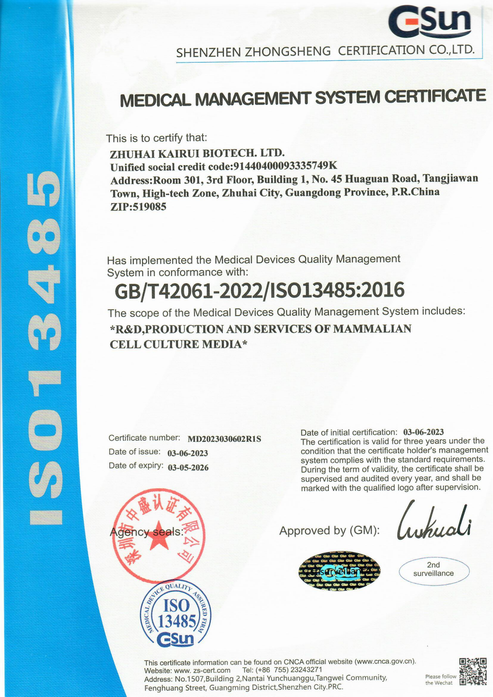 ISO 13485 Certificate