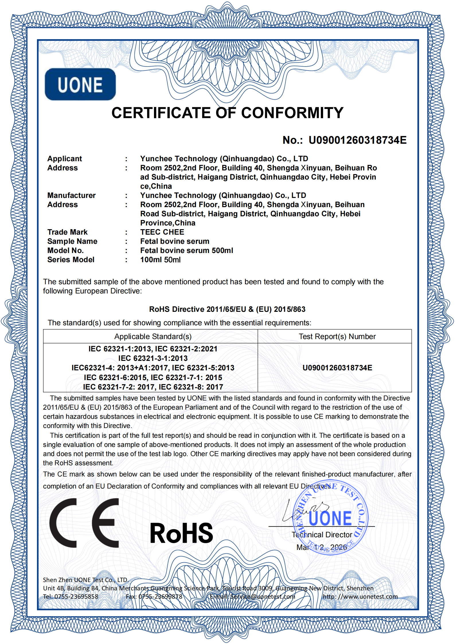 CE certificate