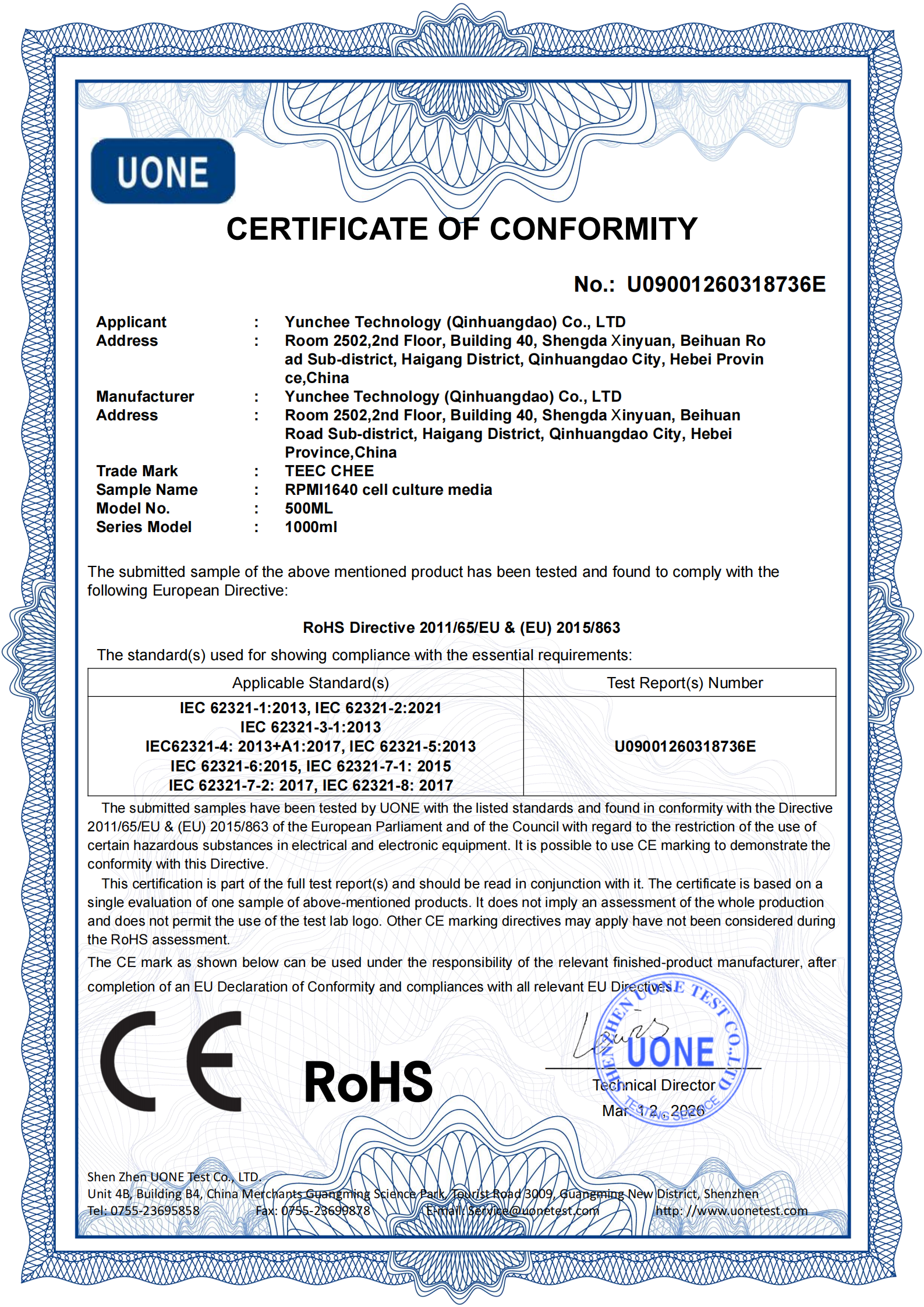 CE certificate